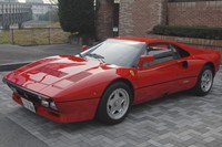 Ferrari 57229